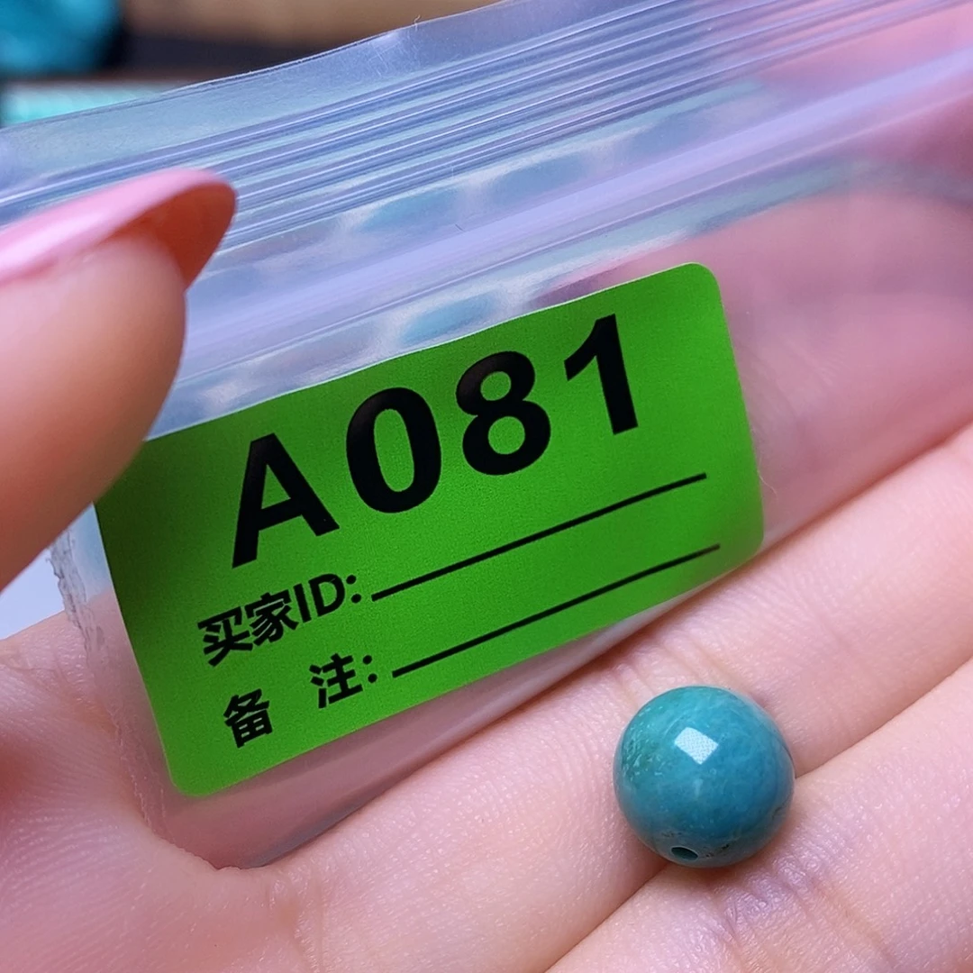 空竹粉丝专享十堰特色散珠