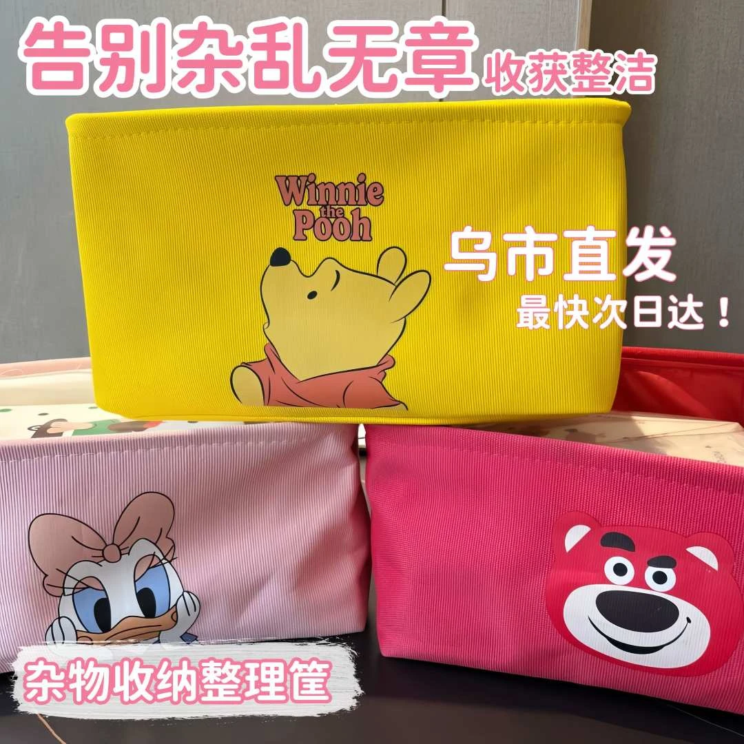 新疆包邮哥居家好物卡通收纳袋衣服被收纳可爱衣柜整理可折叠篮