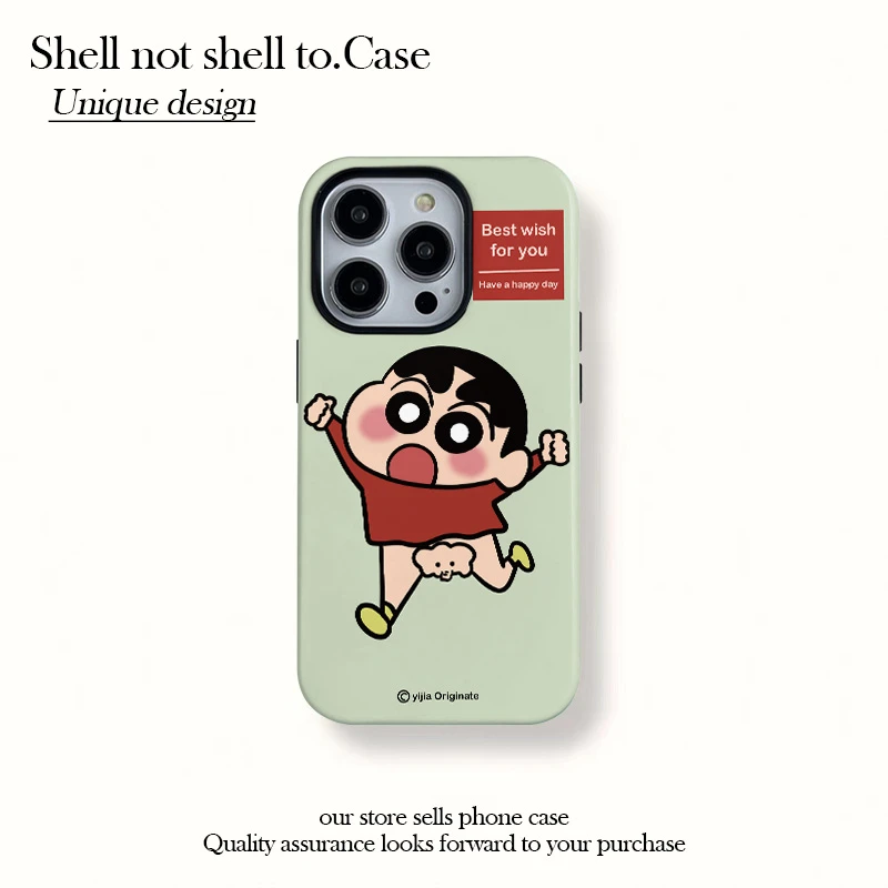 疯狂小新磁吸菲林二合一适用苹果15promax手机壳14/13/12磨砂16硬