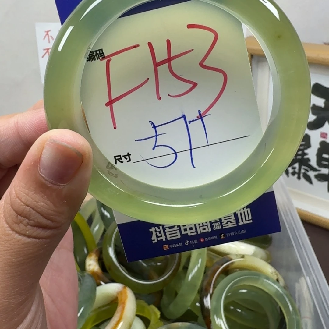 蛇纹石玉未镶嵌手镯153