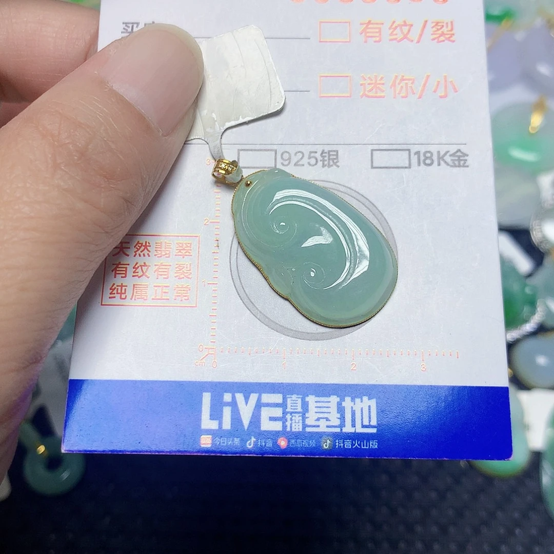 颈饰18K金镶嵌翡翠翡翠