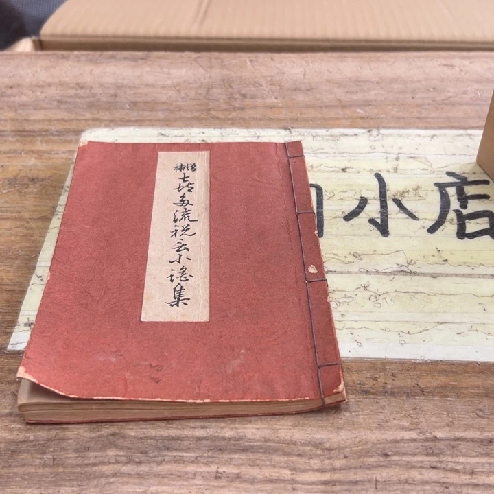 林***谢谢谢谢谢谢谢娃
