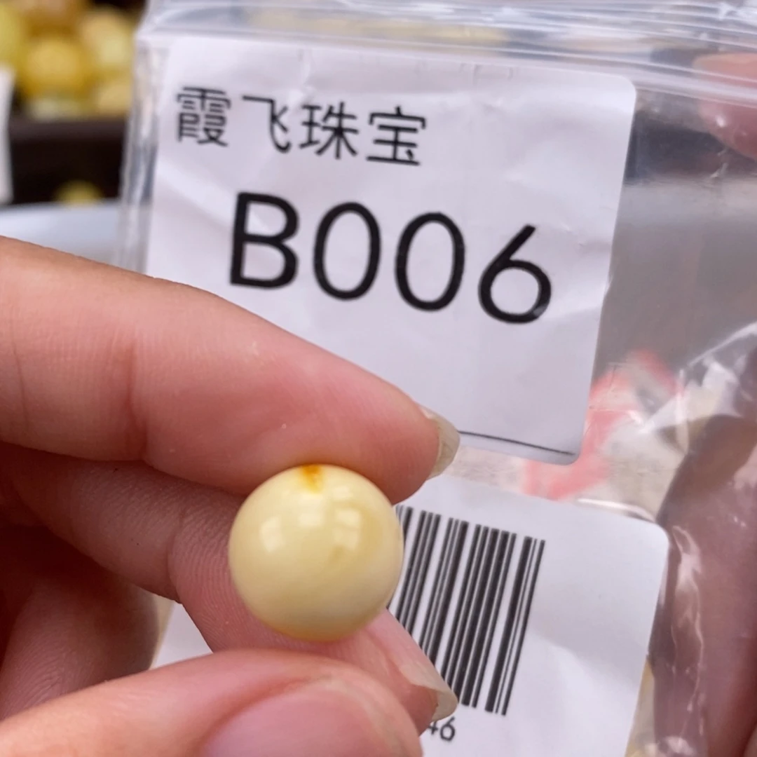 琥珀未镶嵌珠宝奇石12.6