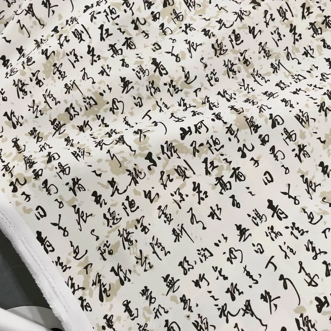 一米价纯棉50支加密细斜纹1.5米宽果子布艺地卷