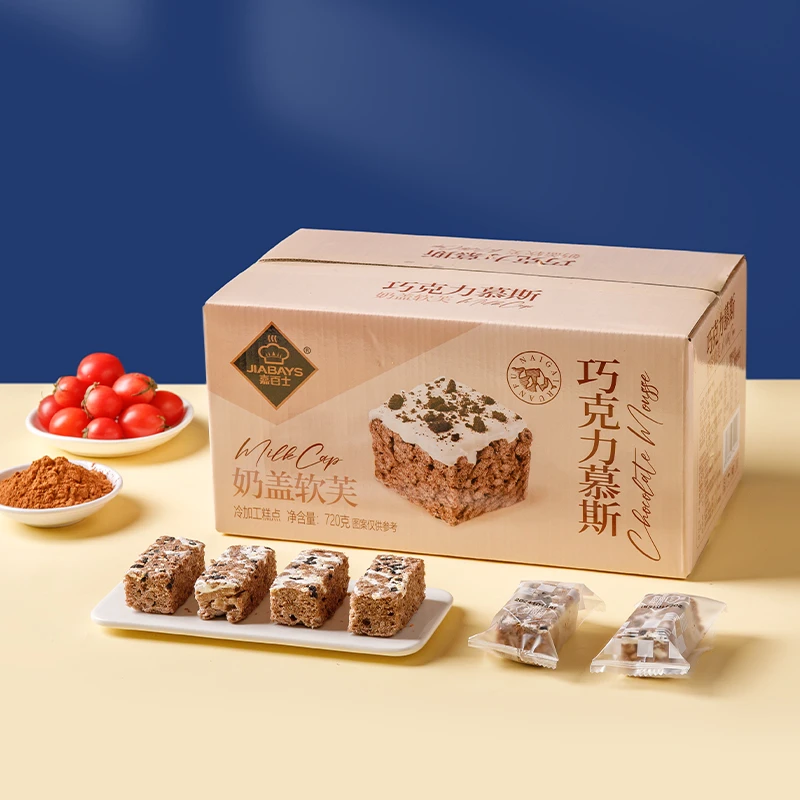 巧克力慕斯沙琪玛营养代餐酥软奶香浓郁美味松软