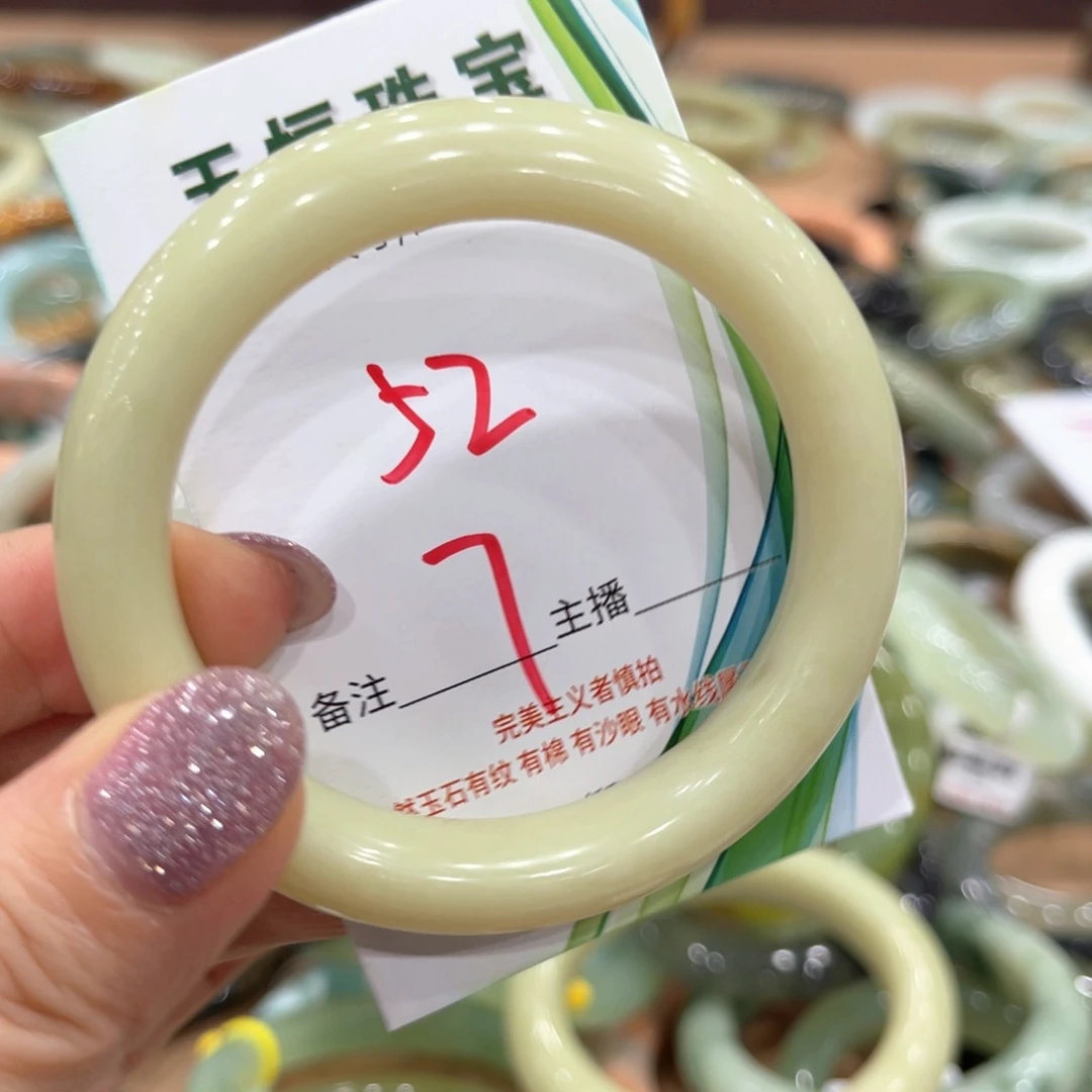 岫玉未镶嵌手镯手镯