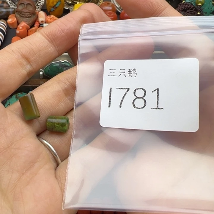 吊坠菩提根/象牙果