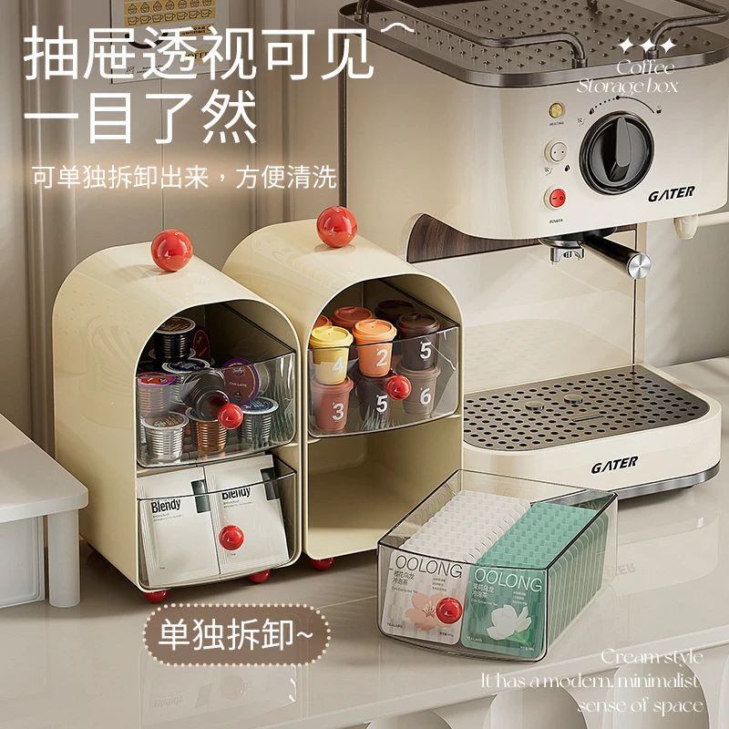 桌面收纳盒多层透明抽屉茶包整理盒子化妆品收纳清洁储物盒
