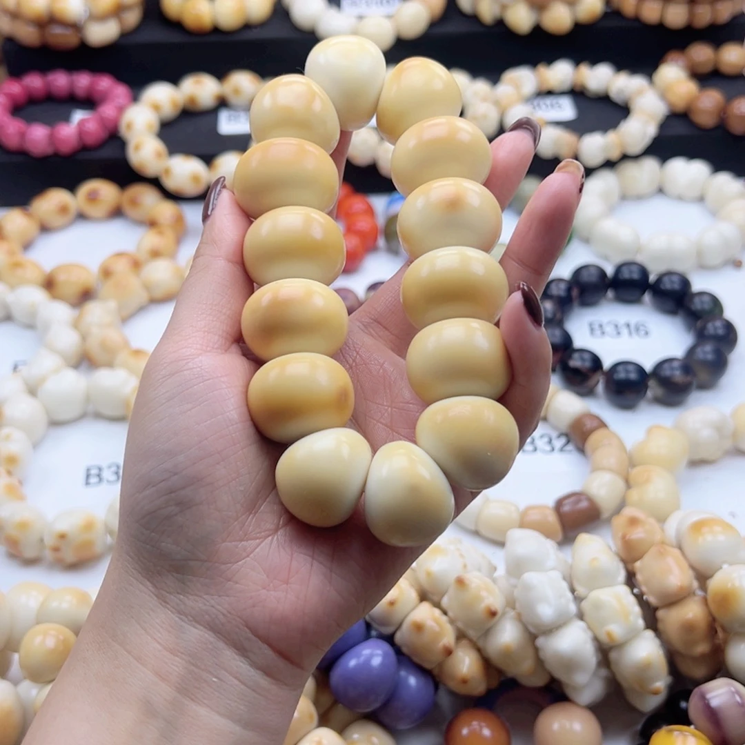 吊坠白玉菩提26烤色山竹➕28卡甜甜圈微微微瑕