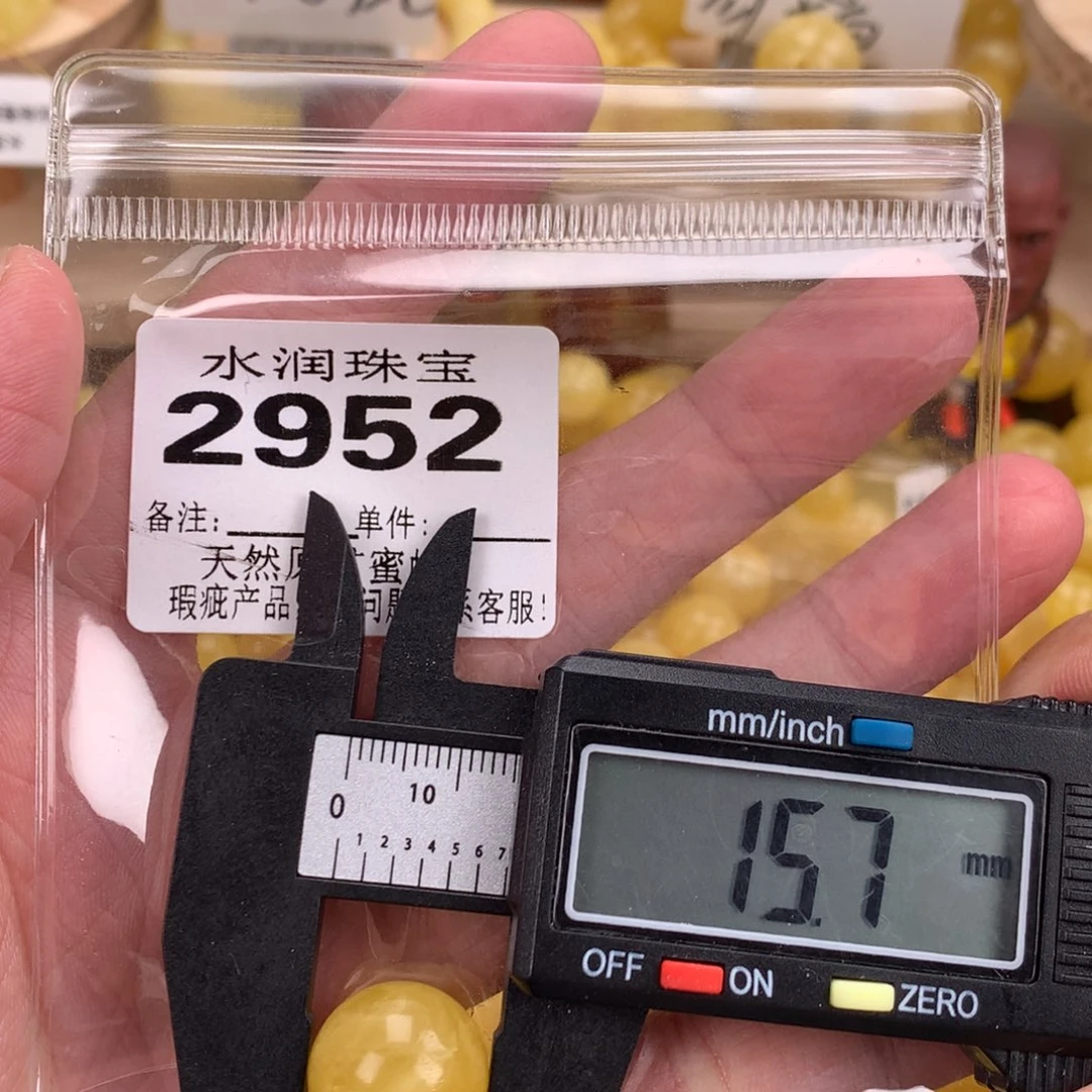 蜜蜡未镶嵌珠宝奇石裸石
