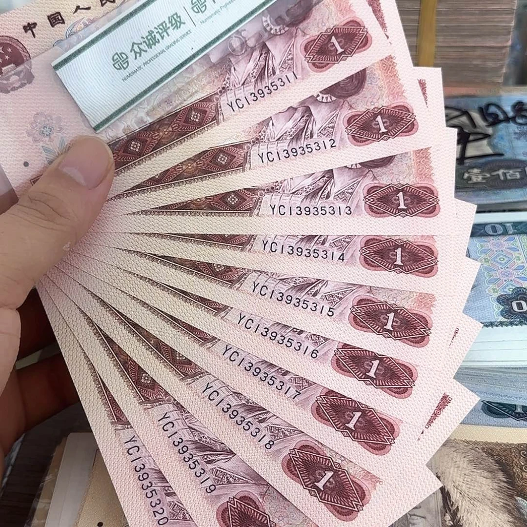 801标十连号不带47……