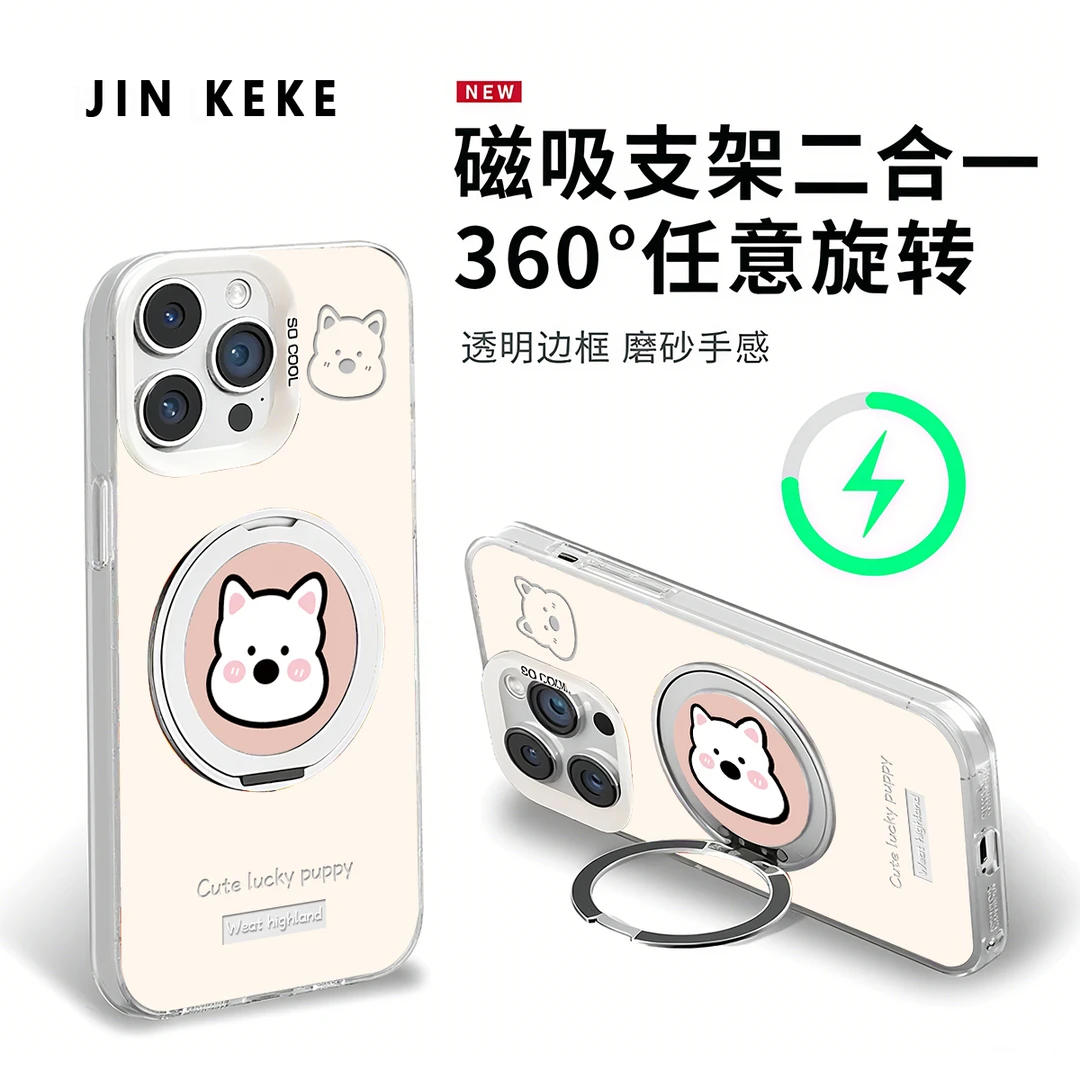 亚银小狗旋转支架适用iPhone14苹果16手机壳华为vivoppo小米15