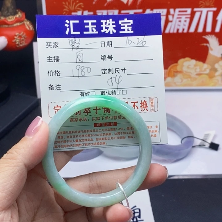 霞***霞翡翠未镶嵌手镯翡翠