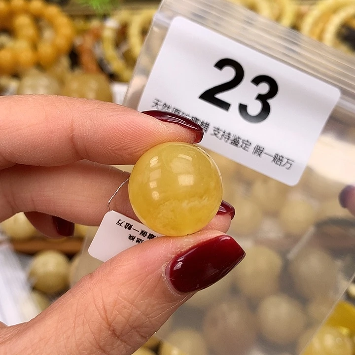 蜜蜡未镶嵌珠宝奇石19.2