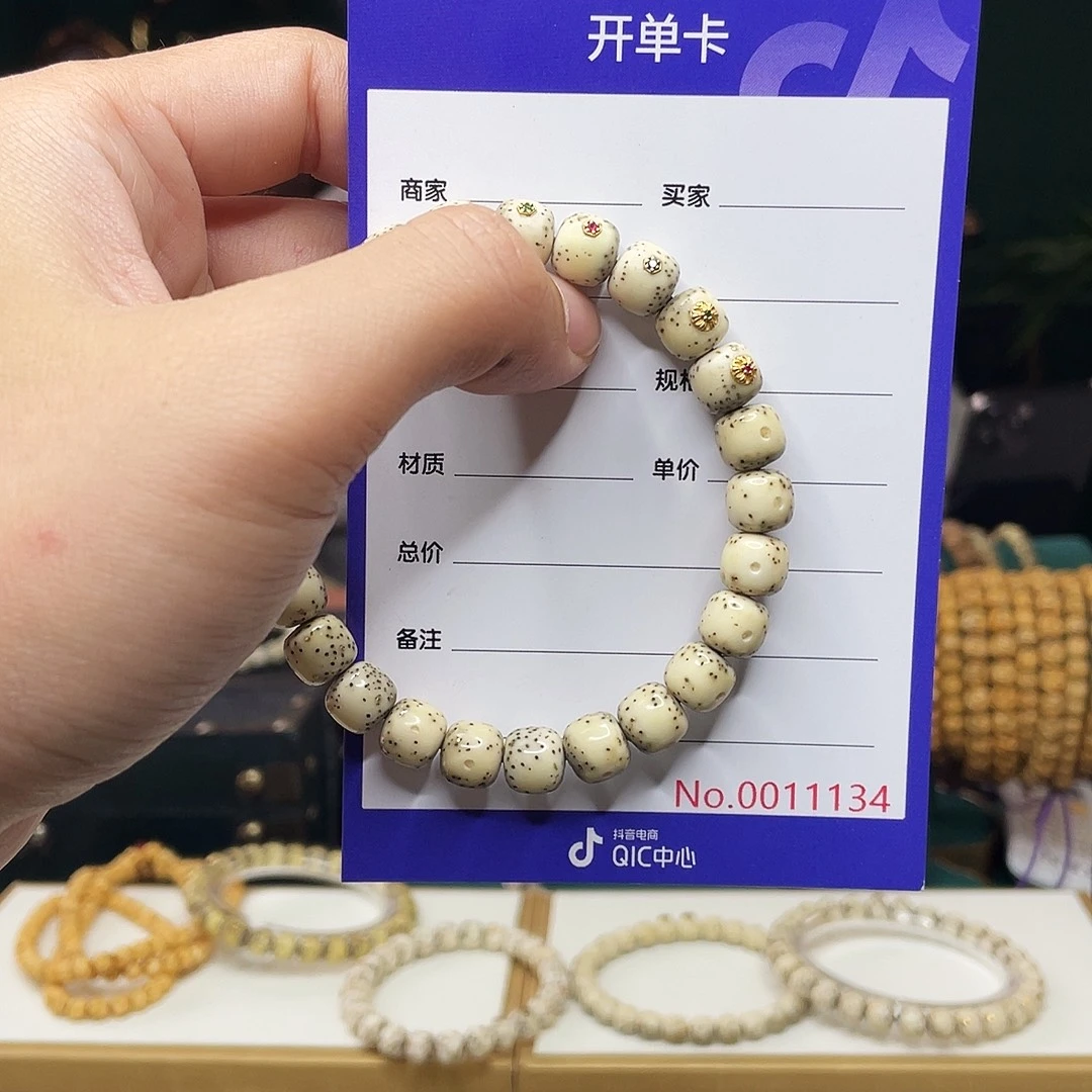 星月菩提吊坠星月菩提