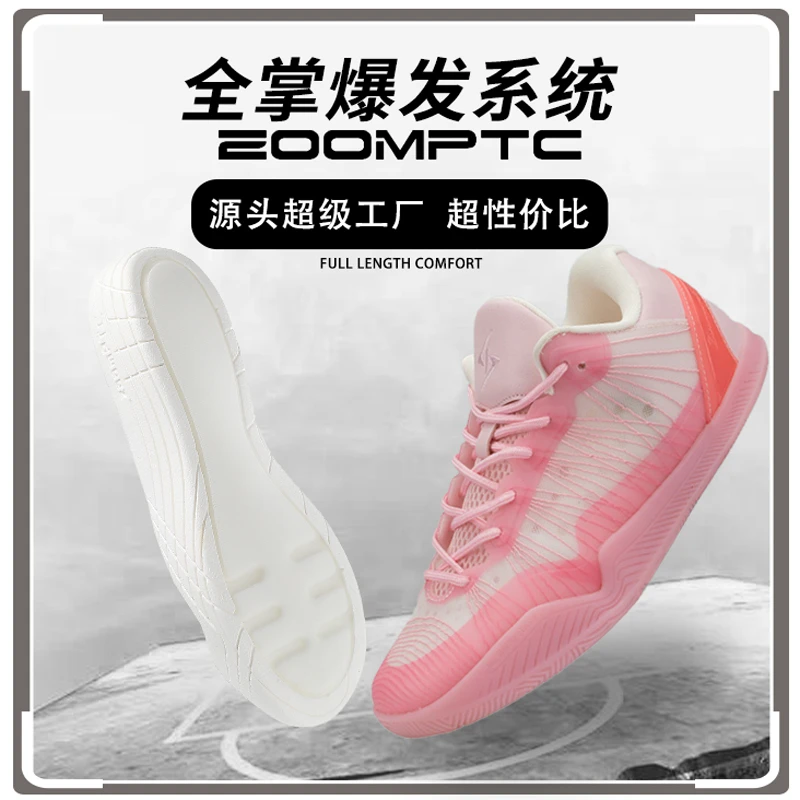 shiyitong【全掌气垫】石一童二代低帮篮球鞋爆炸速度系统碳板实战