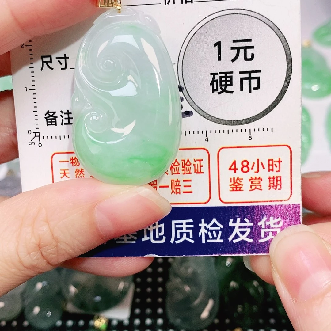 翡翠吊坠(不含链)18K金镶嵌