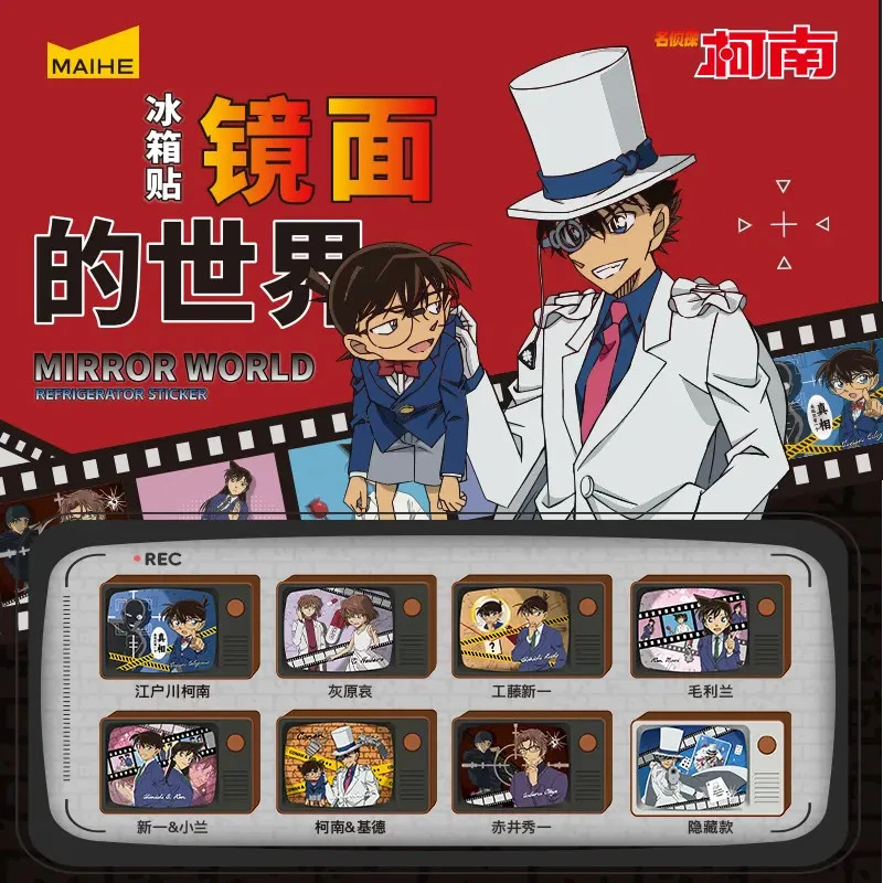【正版】麦和文创名侦探柯南镜面的世界电视机冰箱贴盲盒默认代拆