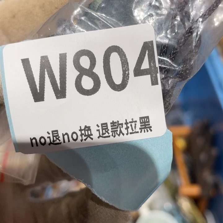 潮****瓷片二表姐直播火爆热卖