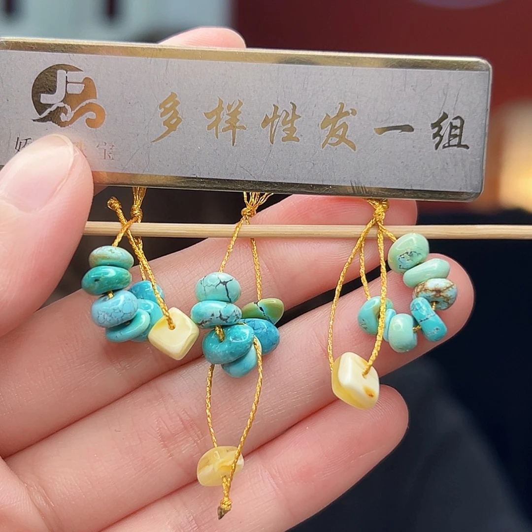 蜜蜡未镶嵌珠宝奇石