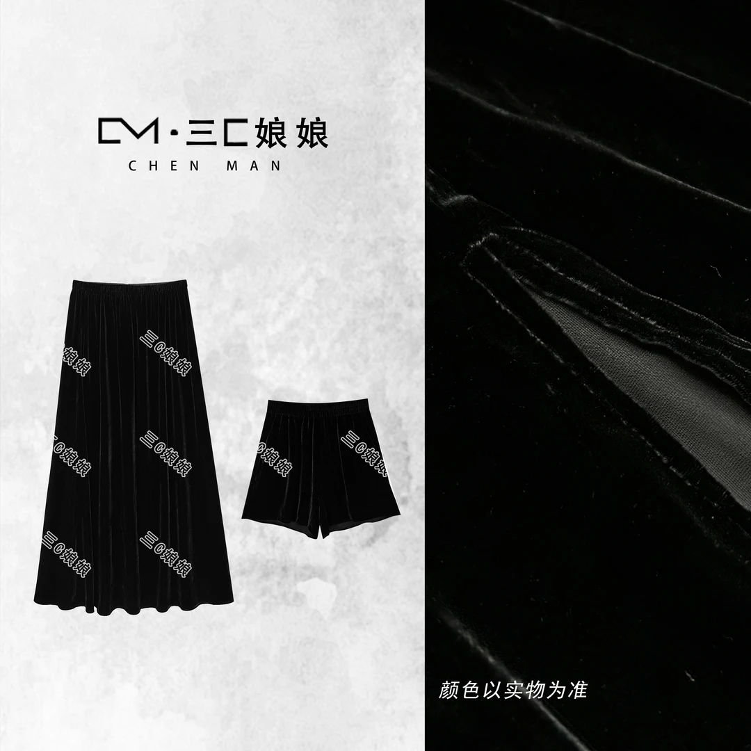 宸嫚三C娘娘【半裙·短裤】01237新中式国风女装真丝丝绒高端