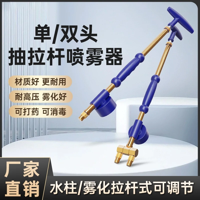 【园林神器】往复式抽拉喷雾器洒水手动推拉饮料瓶喷水浇花喷壶