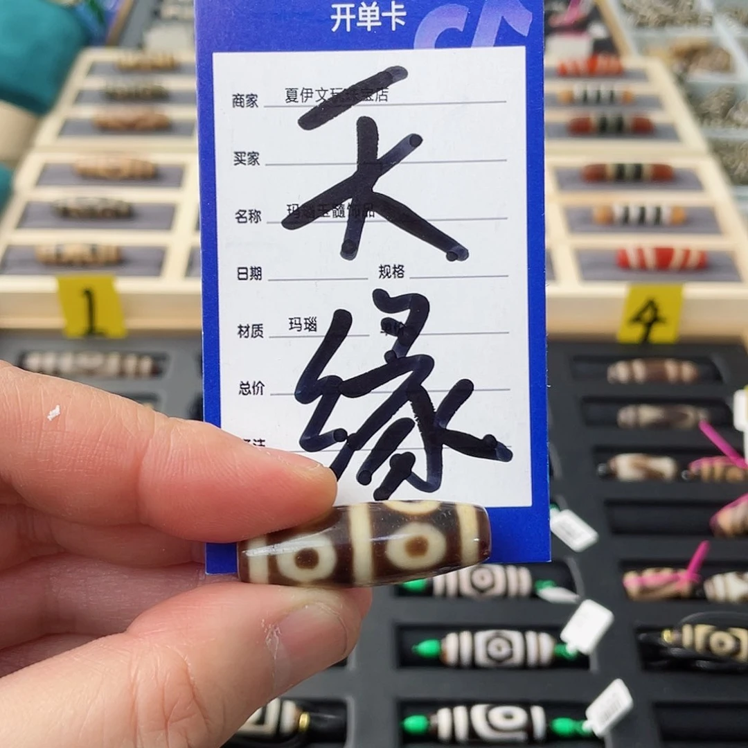 玛瑙/玉髓颈饰未镶嵌呀**嗨