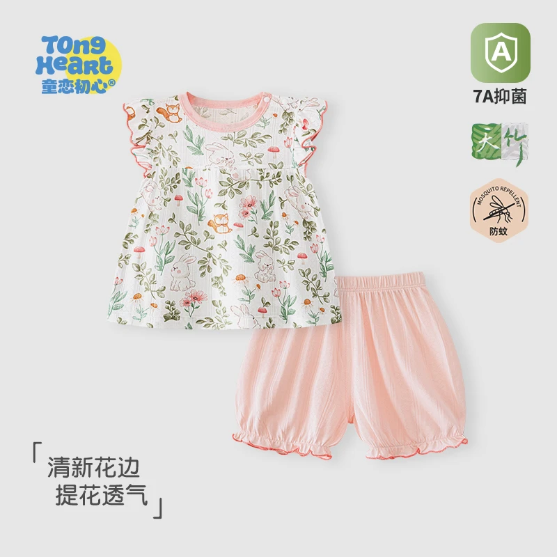 女宝宝森系套装小童夏季花边衣服儿童碎花童装婴儿两件套ins夏天
