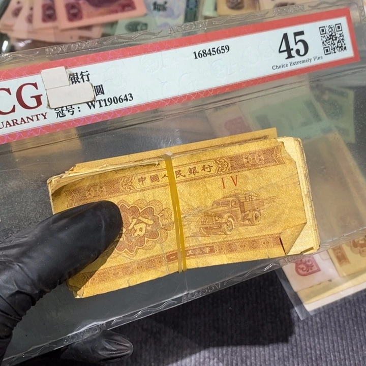 888888闪购链接100张