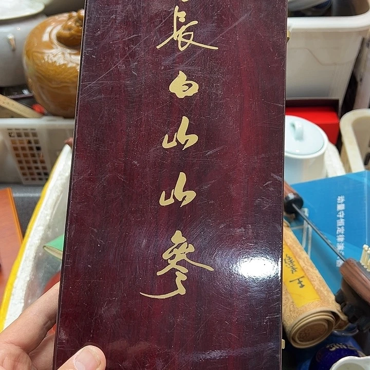 R***G非洲紫檀（红花梨）