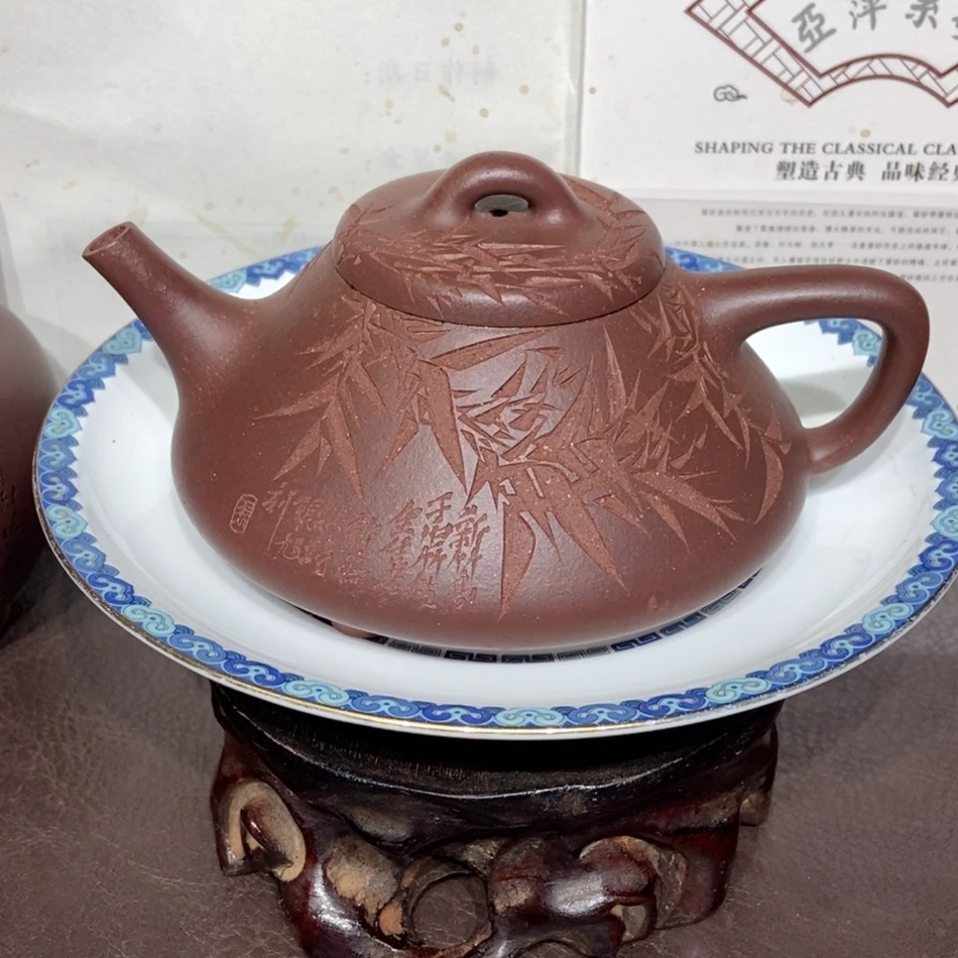汉***道紫砂茶壶底槽清240容量