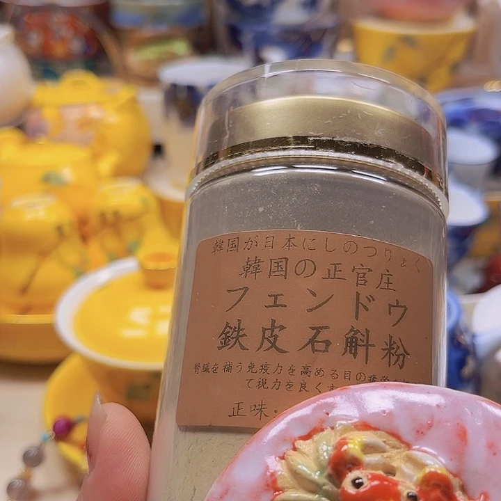 瓷片清库存满18包邮，新疆西藏青海不包邮