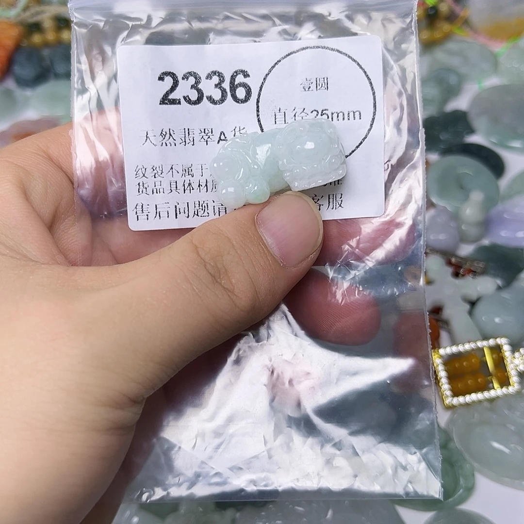 翡翠未镶嵌颈饰hhh