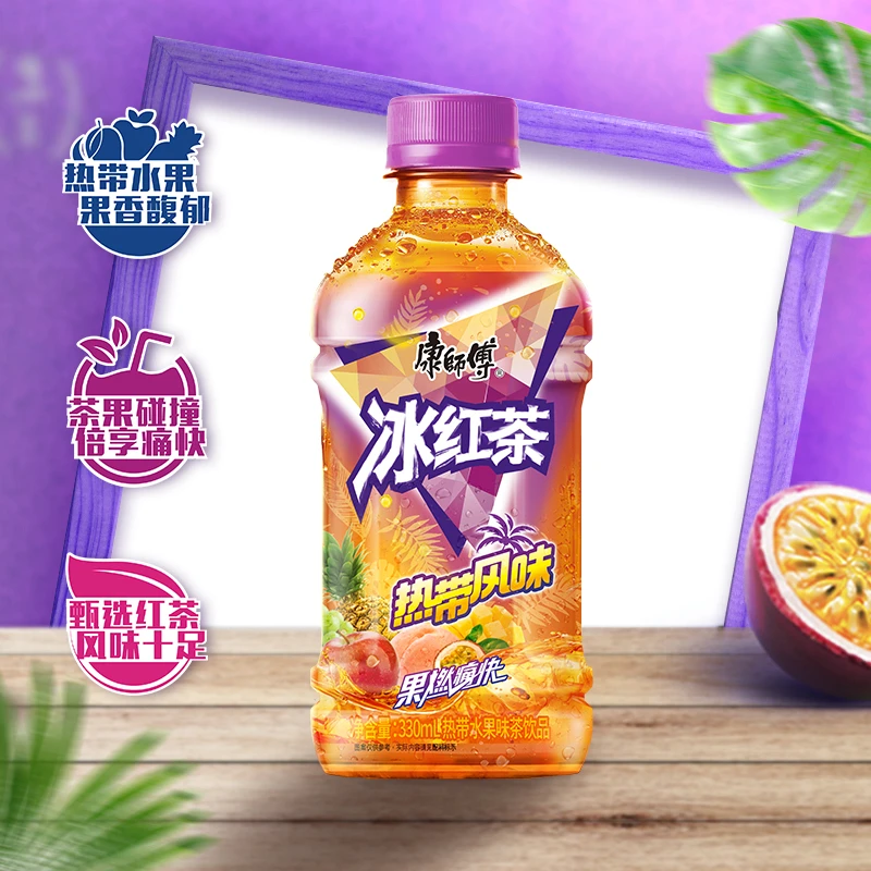 【康师傅】热带冰红茶330ml*6/12瓶果汁茶饮料饮品厂家批发新日期