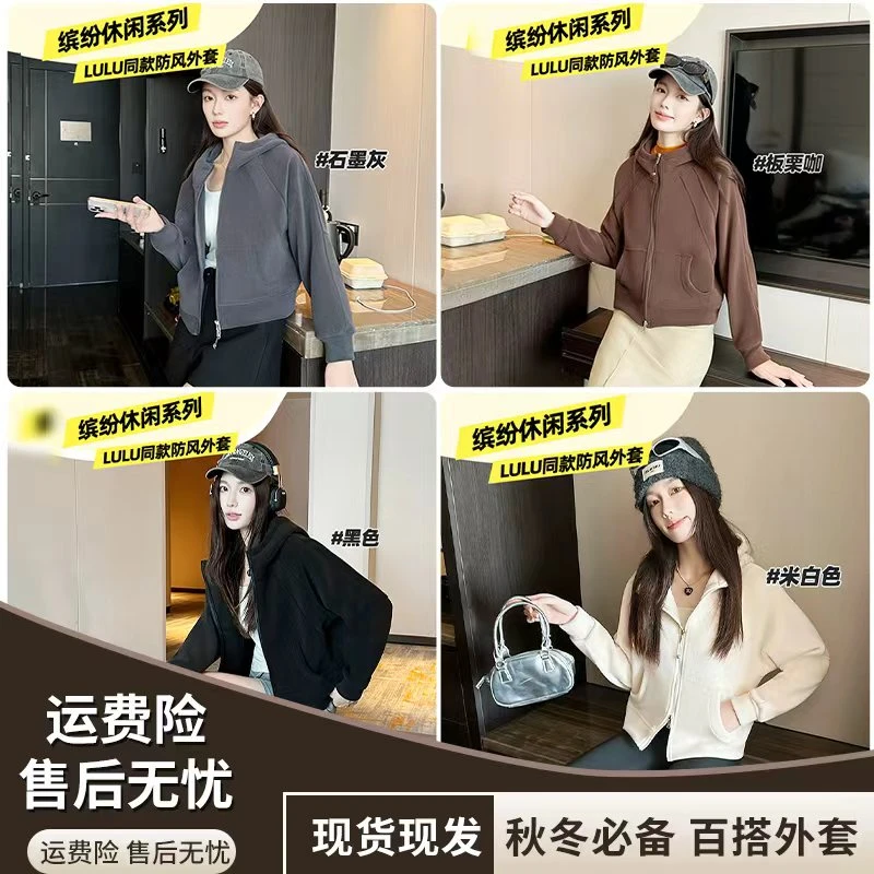 秋冬韩系小外套奥粒绒百搭休闲宽松设计感小众女款外套XXX