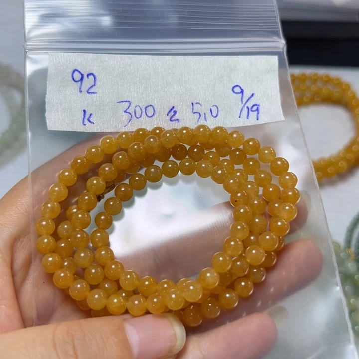 未镶嵌定制翡翠项链