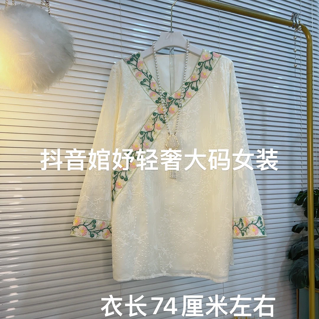 胖MM春季时尚不规则V领刺绣提花国风打底衫6082