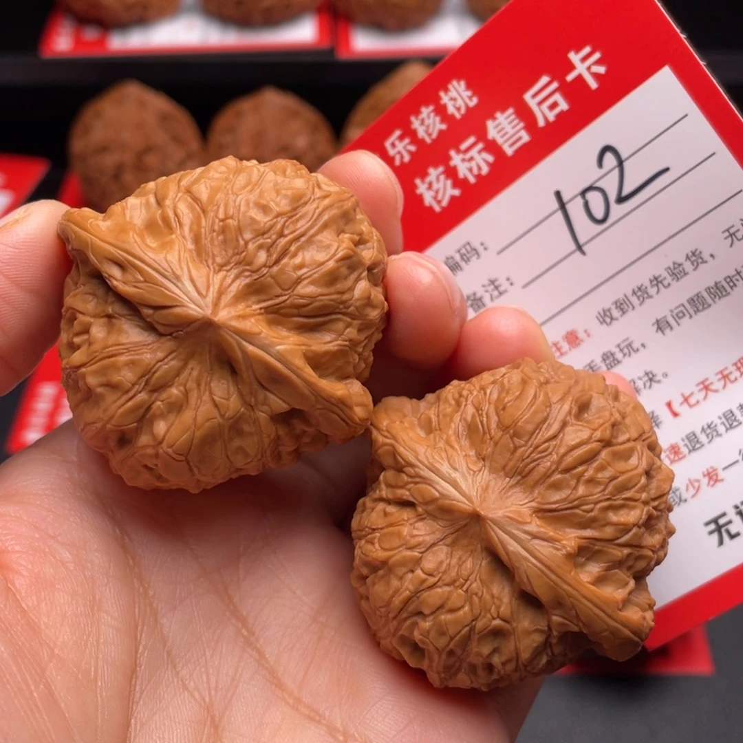 把件文玩核桃南瓜墩45.8尺