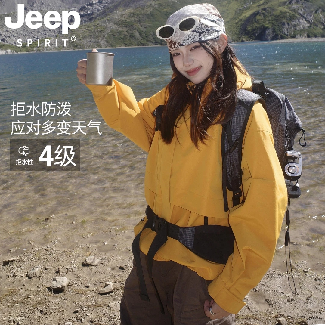 JEEPSPIRIT吉普冲锋衣外套女户外三合一川西草原大西北旅游穿搭男