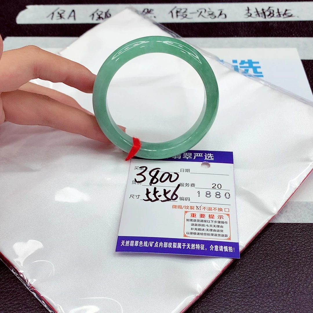 翡翠未镶嵌手镯55