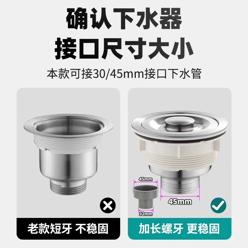不锈钢下水器洗衣槽110陶瓷盆大理石洗衣池水槽下水管配件整套装