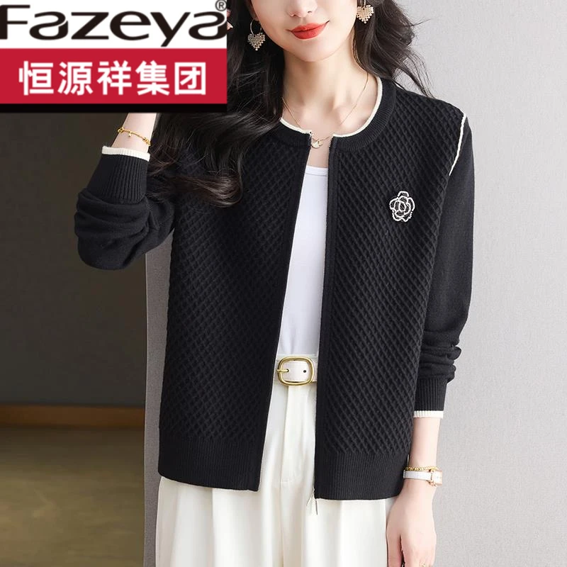 恒源祥集团彩羊高级感毛衣外套女春秋外搭小个子洋气减龄上衣2025