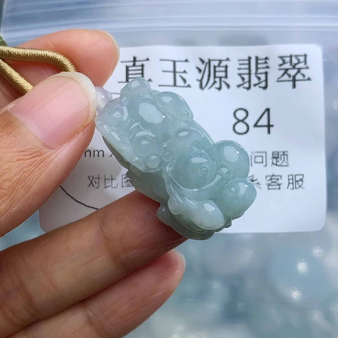 颈饰未镶嵌翡翠84