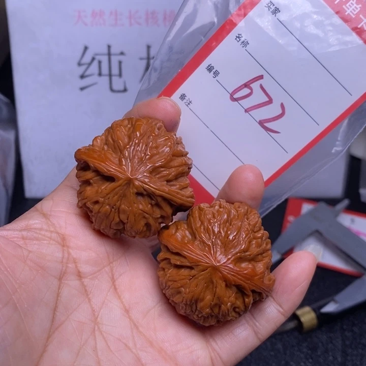 文玩核桃把件672，40磨盘