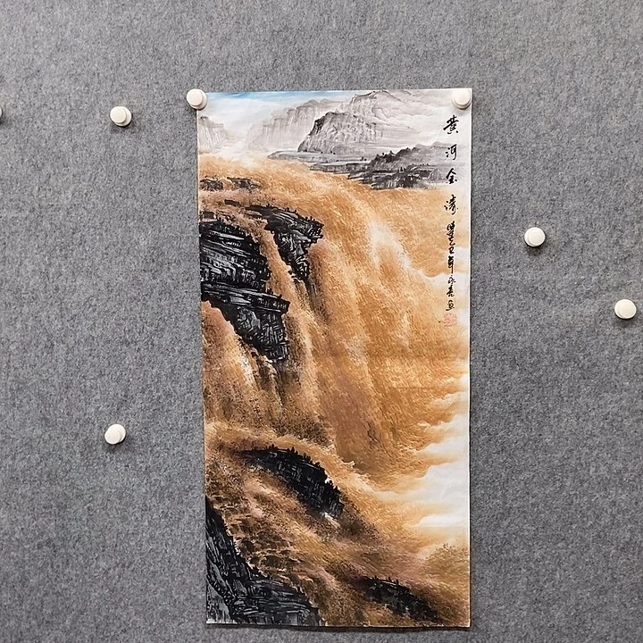 国画三尺竖版黄河一幅