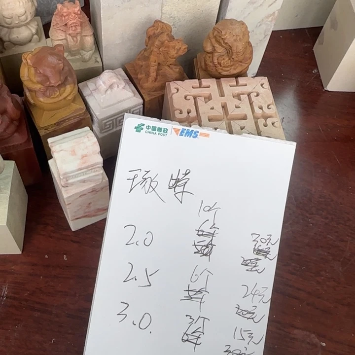璥***嶸青田石印石感谢老师