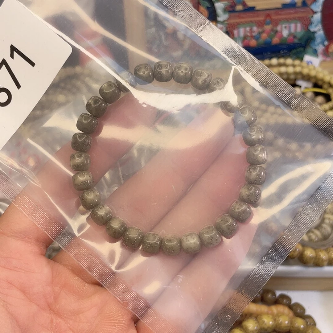 手串星月菩提若*9371