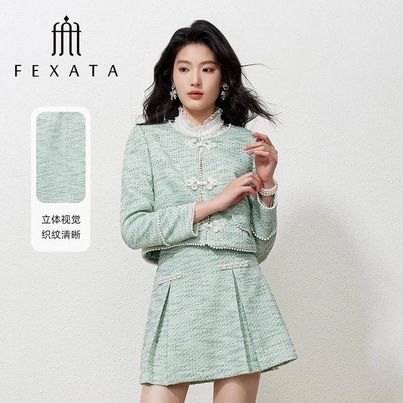 【诗语专属】FEXATA斐格思粗花呢新中式两件套套装