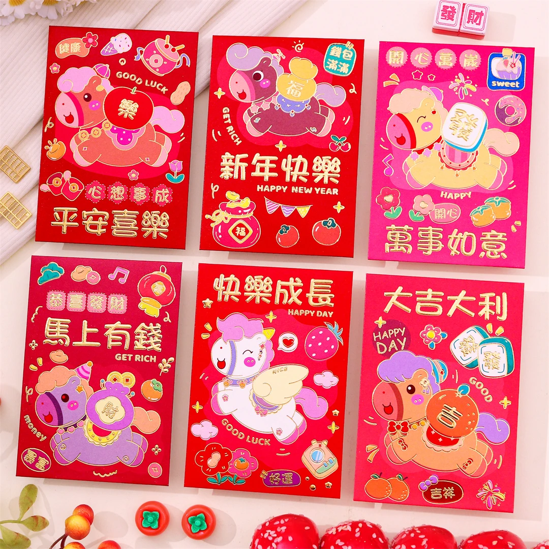 2026马年新款可爱春节红包袋个性创意卡通儿童压岁短款新年利是封