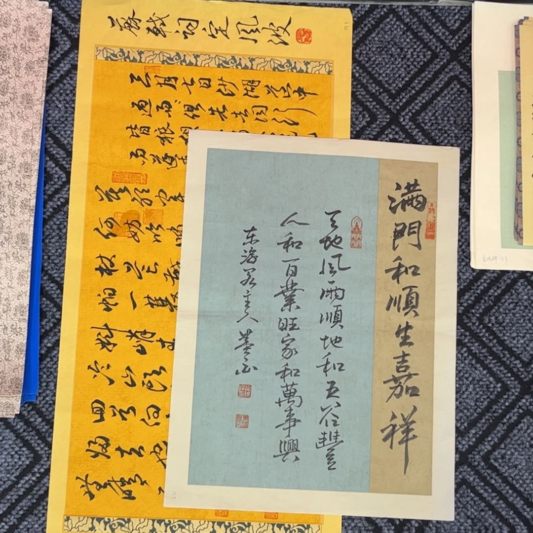 小***啊国画夏晓峰老师精品书法作品旭2